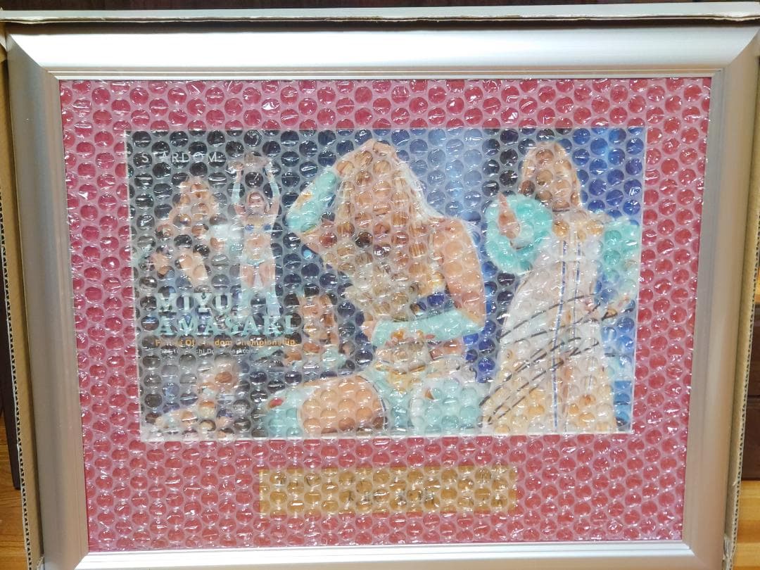 新品未使用】天咲光由 選手 直筆サイン入り記念フォトフレーム - メルカリ