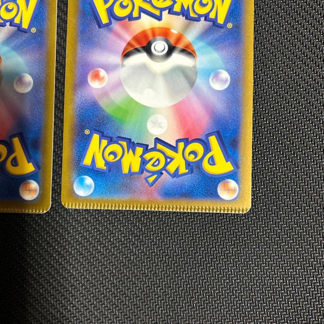 ポケモンカード エラーカード 圧着跡 エラーパック レア - メルカリ