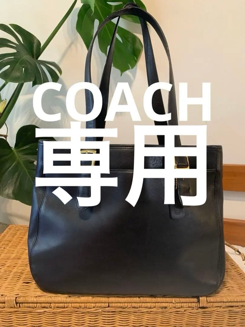 ⭐︎オールドコーチCOACH 大容量トートバッグ　USA A4