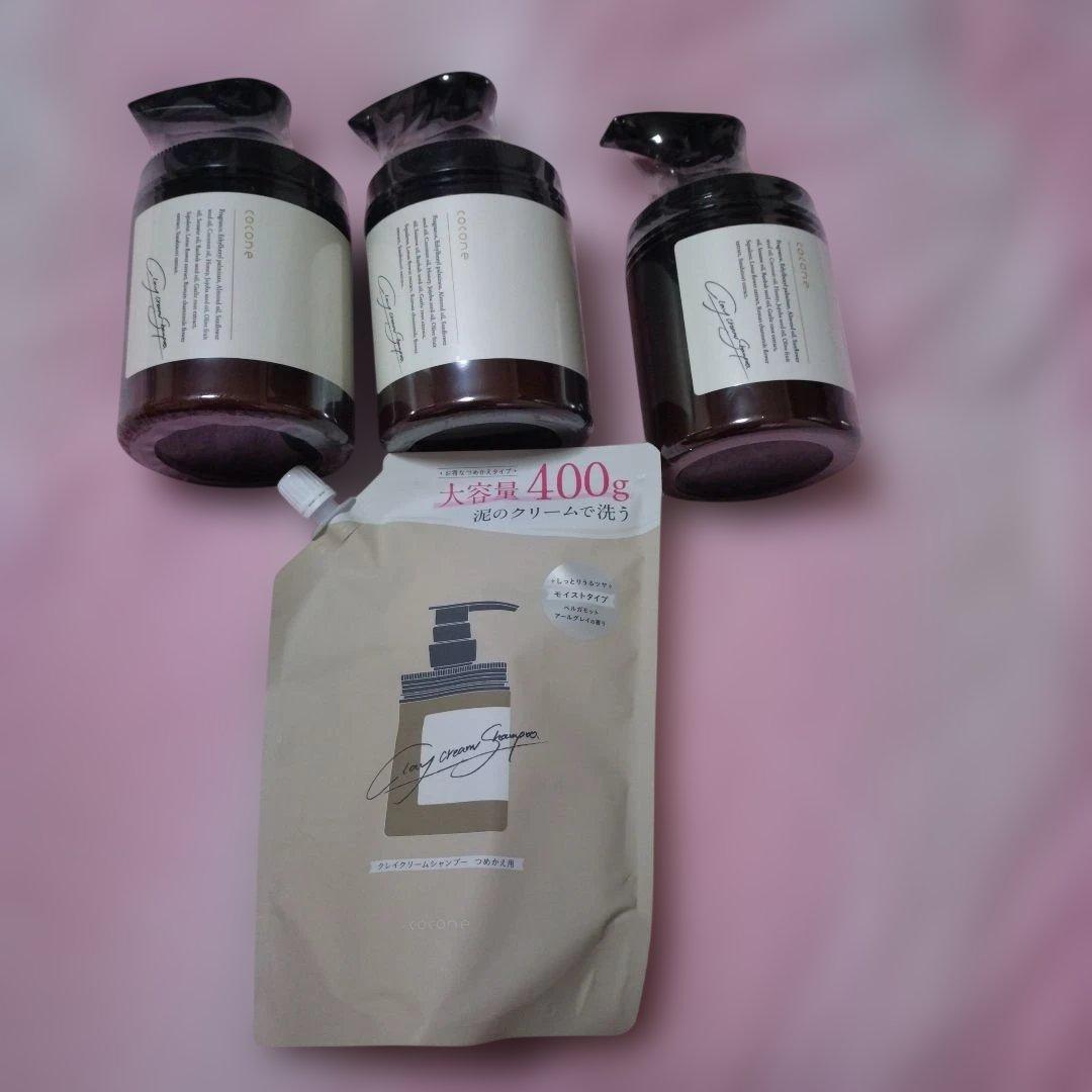 coconeクレイクリームシャンプー本体3個　詰め替え1袋 cocone 爆買 公式 シャンプー ココネ 3本 スムース クレイ クリーム 詰