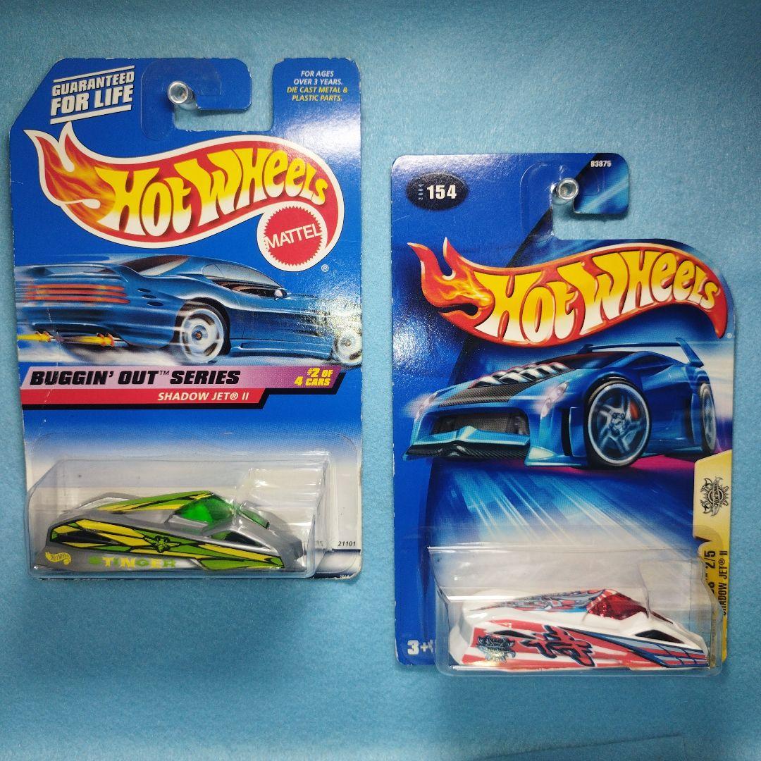 ホットウィール SHADOW JET II 2台セット - メルカリ
