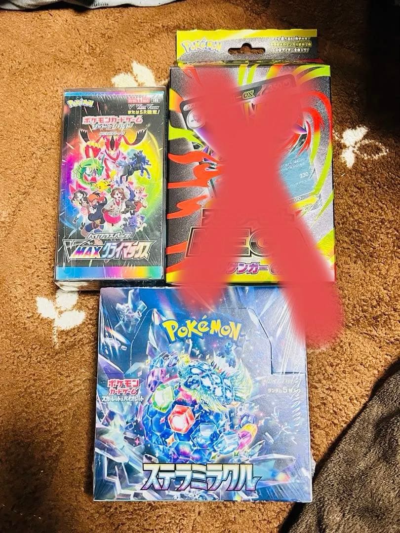 VMaxクライマックス BOX シュリンク•ケース付き　ステラミラクル