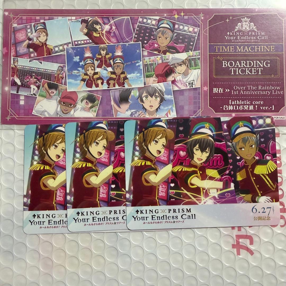 キンツア オバレ 搭乗チケット ドリンク特典 - メルカリ