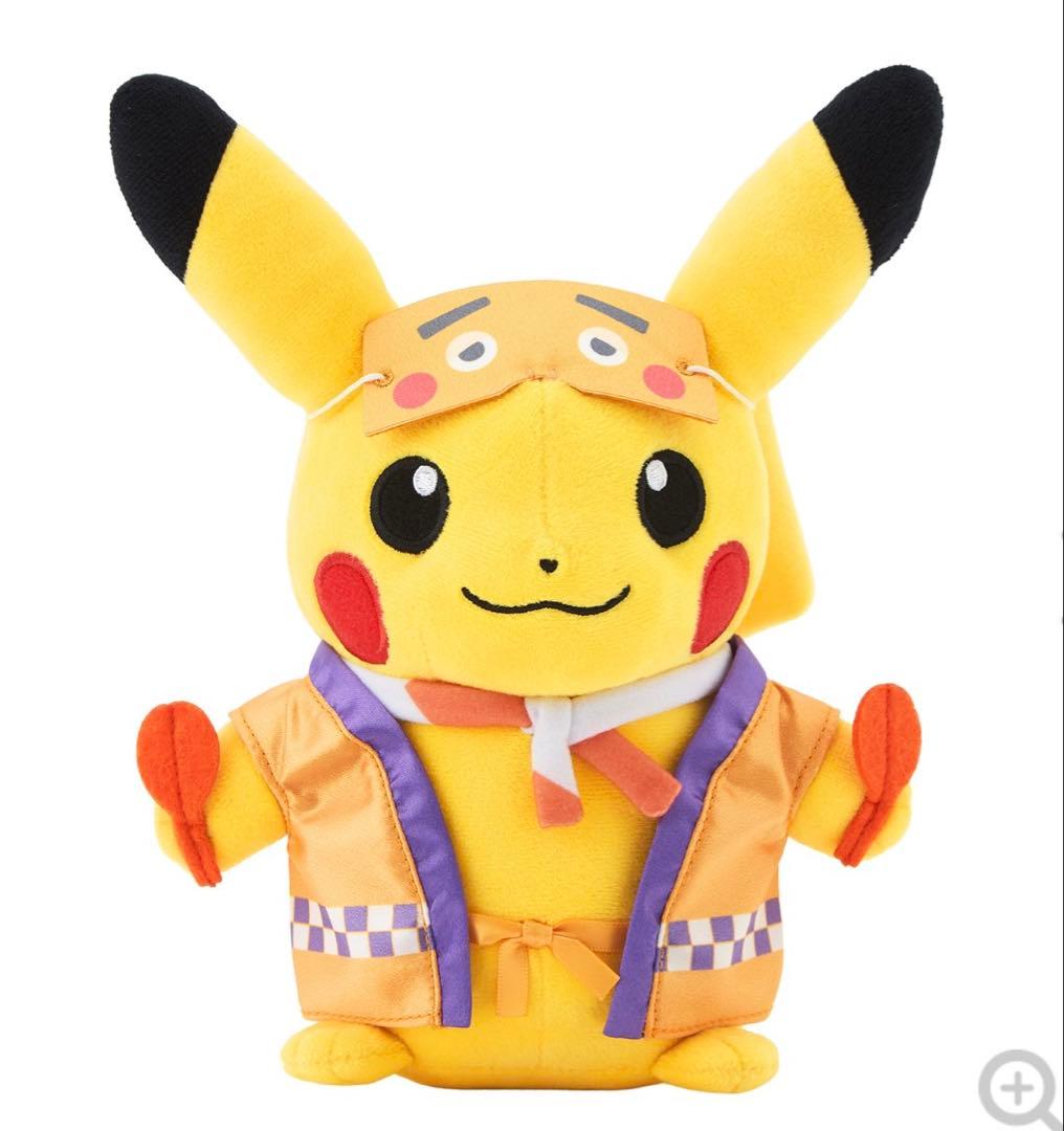 新品】【福岡限定】ぬいぐるみ にわか面ピカチュウ ポケモンセンター