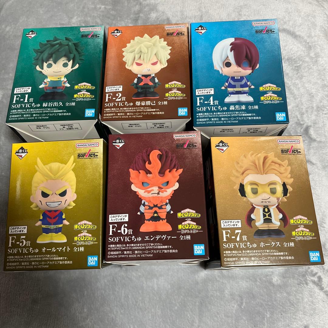 一番くじ ヒロアカ 紡がれる想い F賞 SOFVICちゅ 6個セット セミコンプ