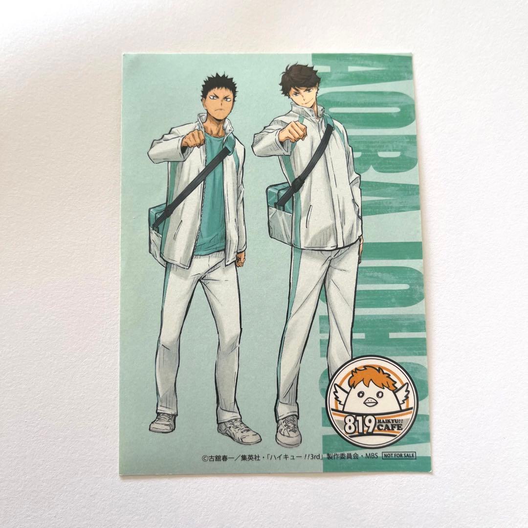 ハイキュー 青城祭2018 ステッカー 及川徹 岩泉一 - メルカリ