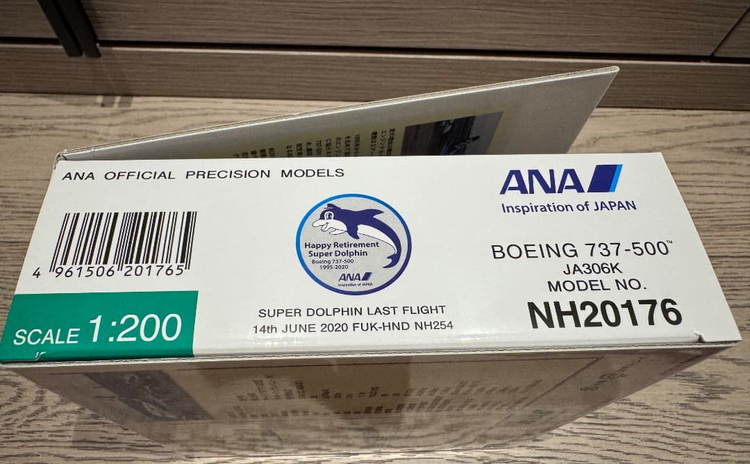 ANAスーパードルフィンラストフライト ダイキャストモデル B737-500