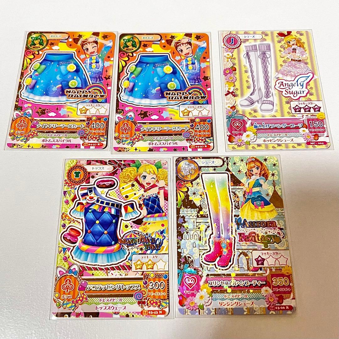 アイカツ カード まとめ売り - メルカリ