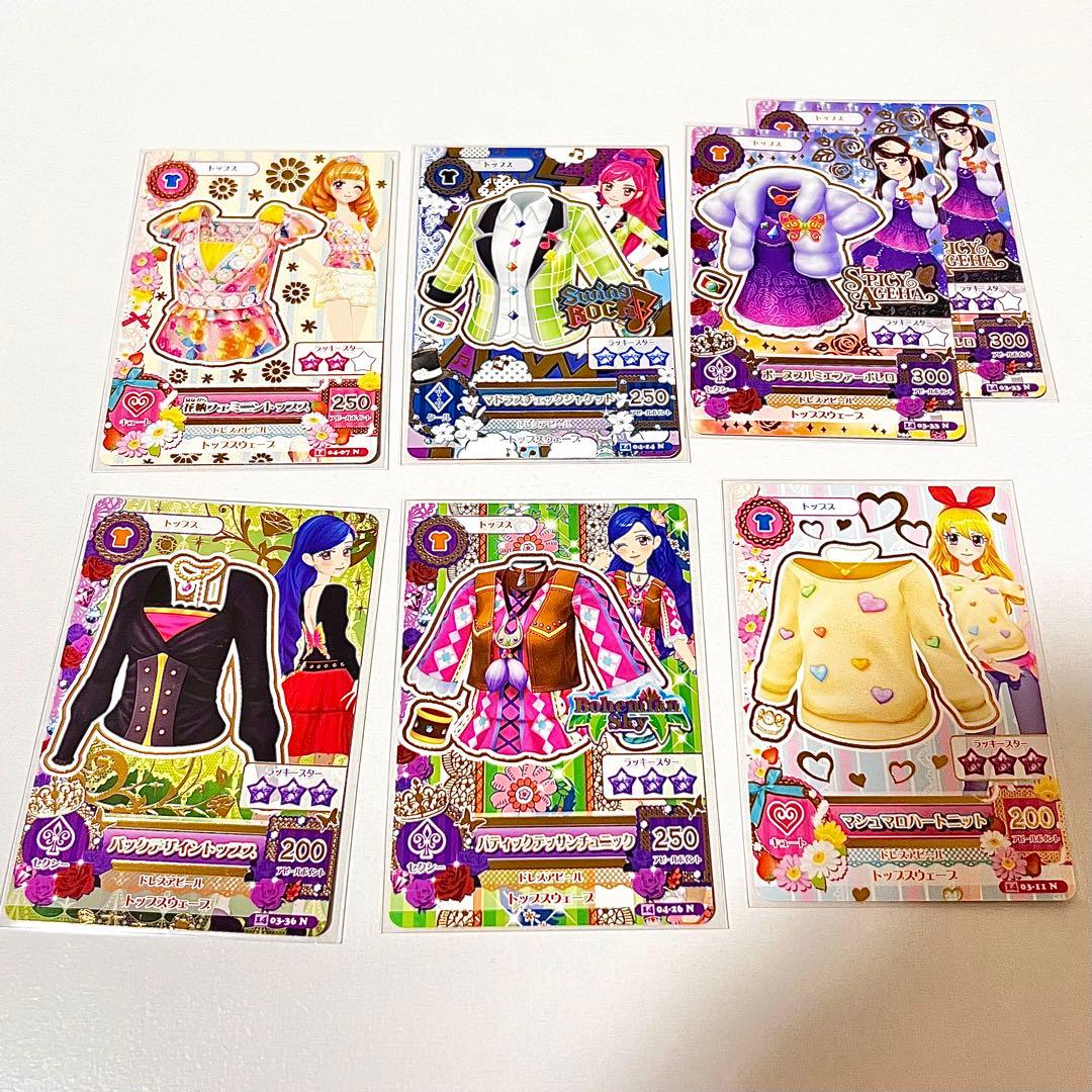 アイカツ カード まとめ売り - メルカリ