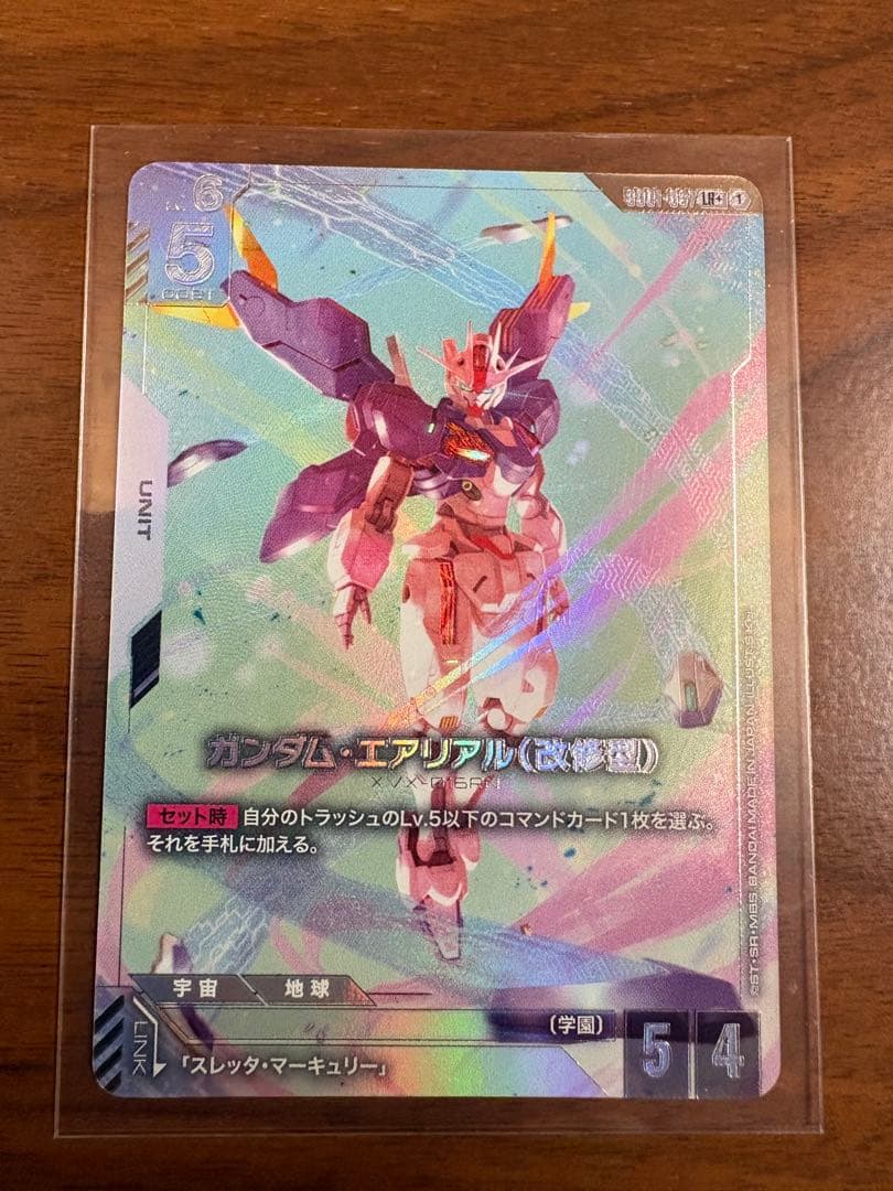 ガンダムカードゲーム ガンダム・エアリアル(改修型) LR＋ - メルカリ