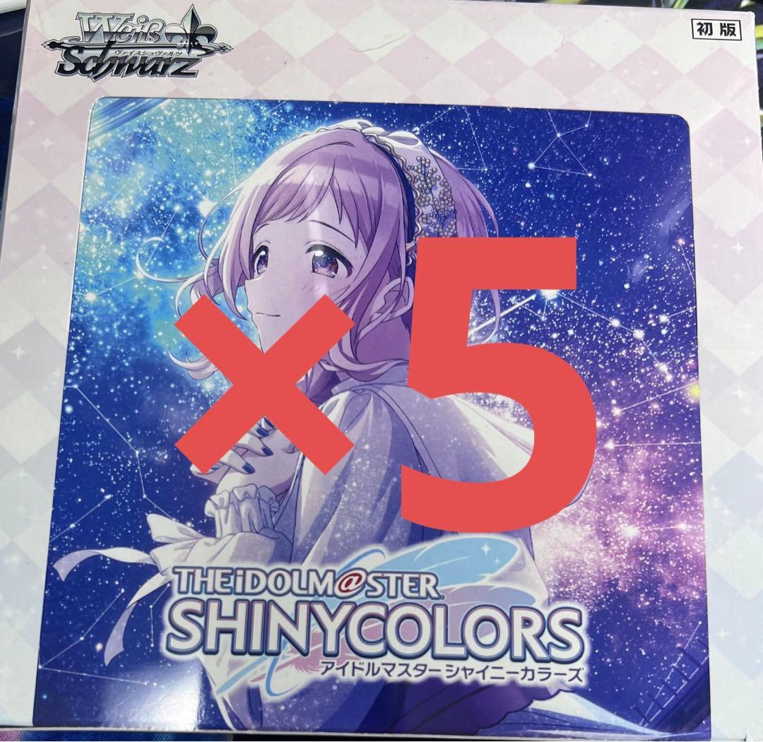 ヴァイスシュバルツ　アイドルマスターシャイニーカラーズ　未開封ボックス