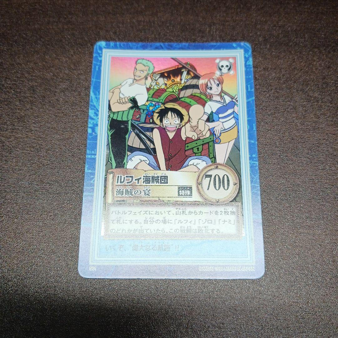 ワンピースカード　カードダス　ハイパーバトル　ルフィ海賊団　海賊の宴　S01
