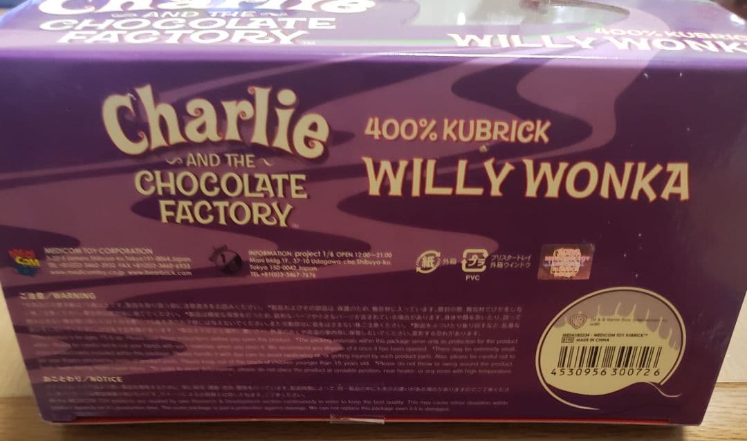 チャーリーとチョコレート工場 ウィリーウォンカ 400％キューブリック