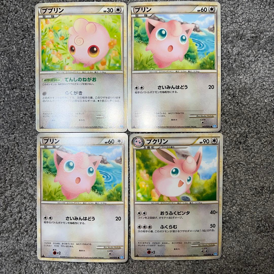 ポケモンカードe⚡プラン、ププリン S11543614 - ポケモンカードゲーム