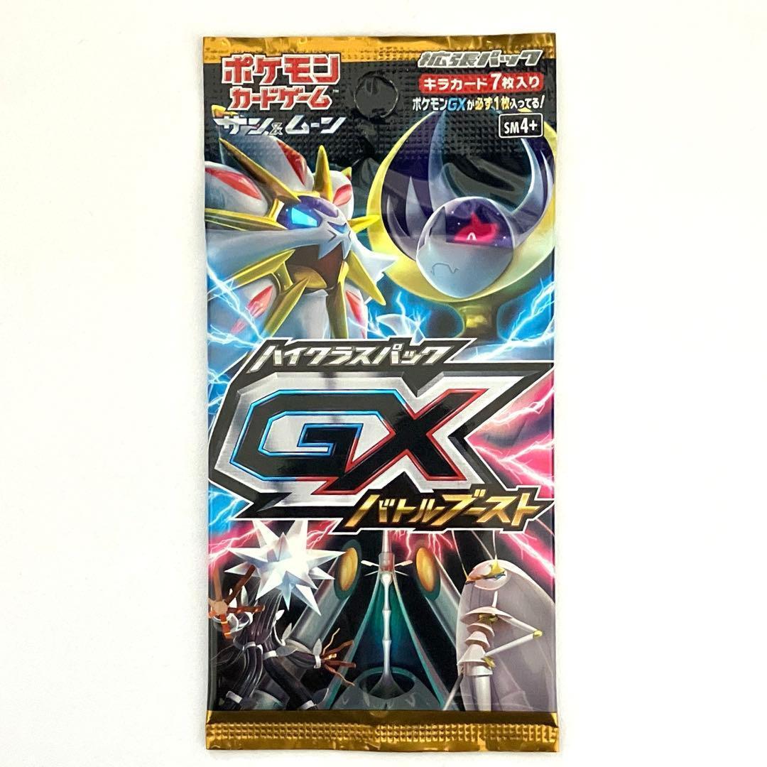 GXバトルブースト 未開封 1 パック ポケモンカード ハイクラスパック GXバトルブースト 未開封BOX 1BOXの通販 土日祝休
