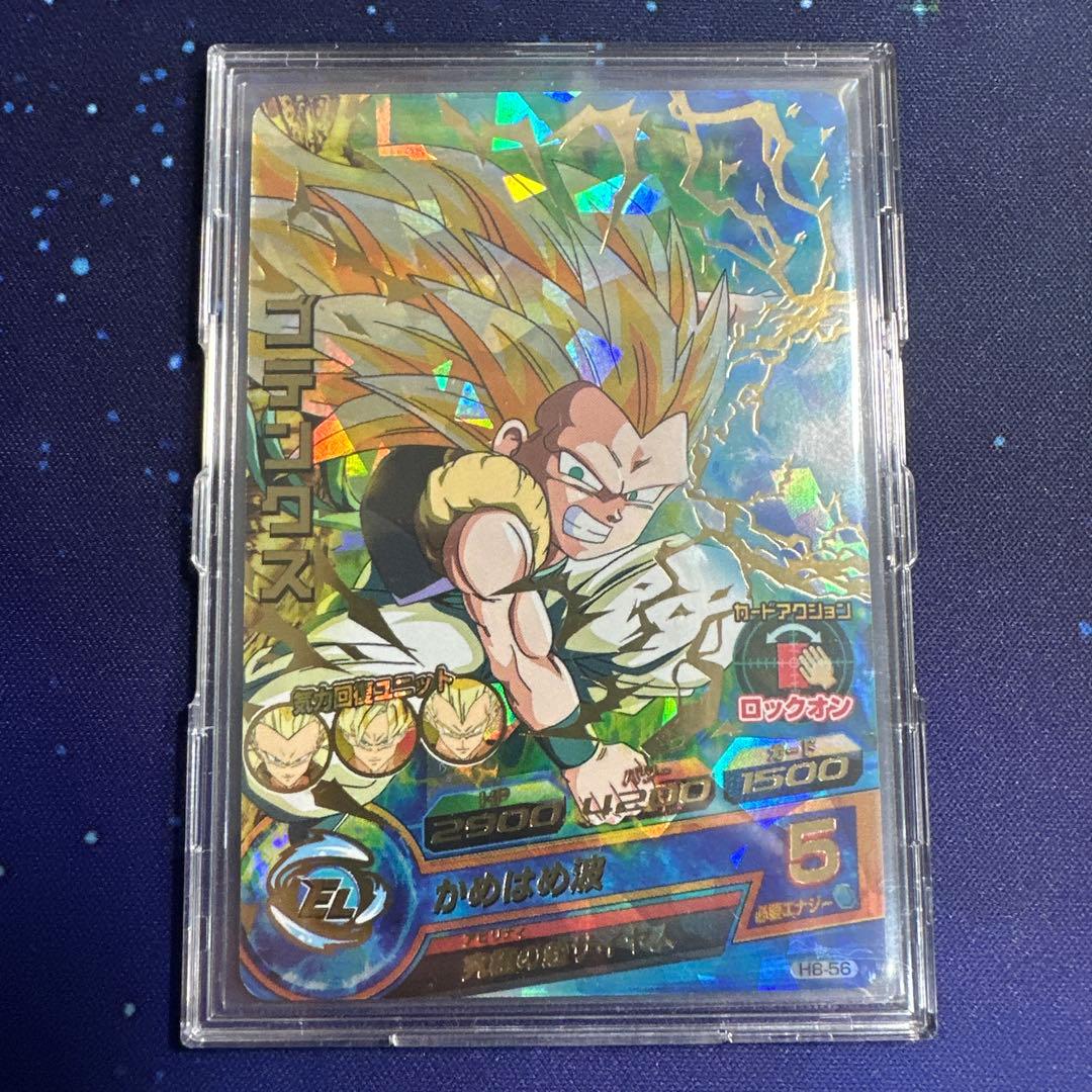 ドラゴンボールヒーローズ H8 ゴテンクス UR - メルカリ