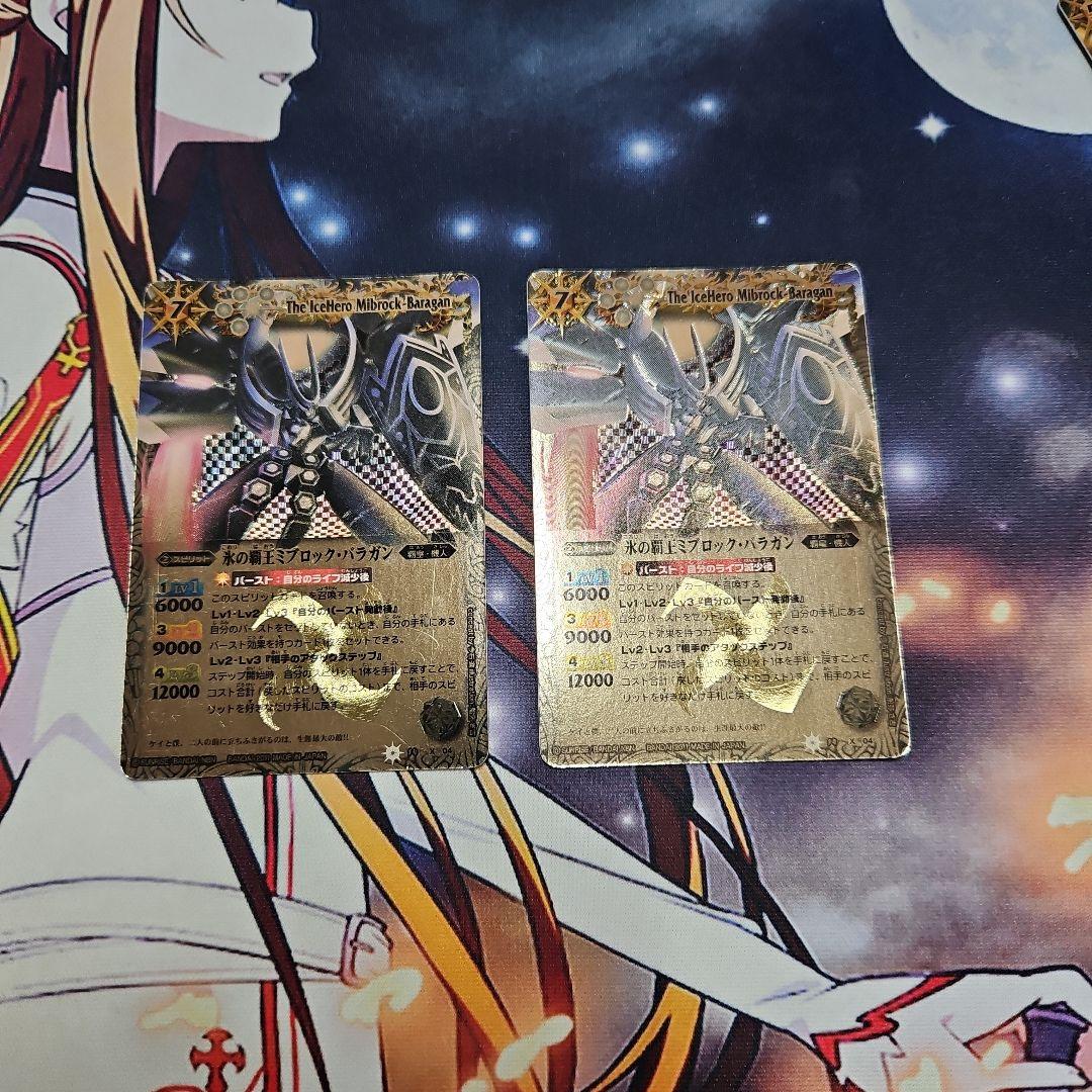 バトスピ 覇王編 Xレアまとめ売り レリーフあり 初期 - メルカリ