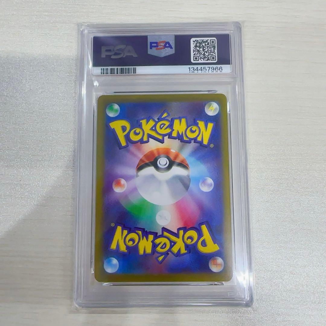 イラストコンテスト2022 ポケモンカード フシギダネ PSA10 - メルカリ