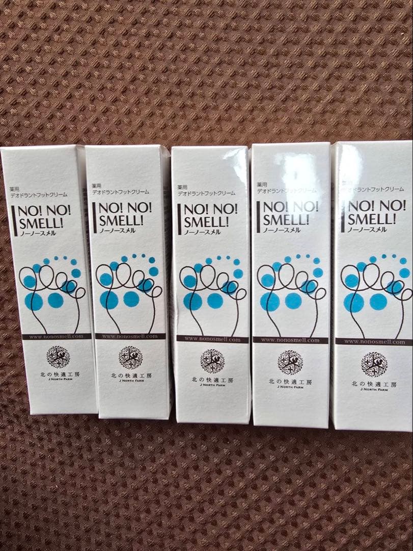 NO! NO! SMELL! ノーノースメル