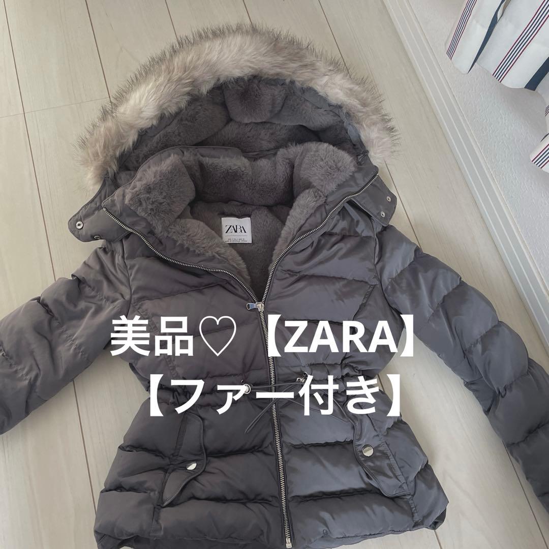 美品♡ZARA ダウンコート フード Aライン