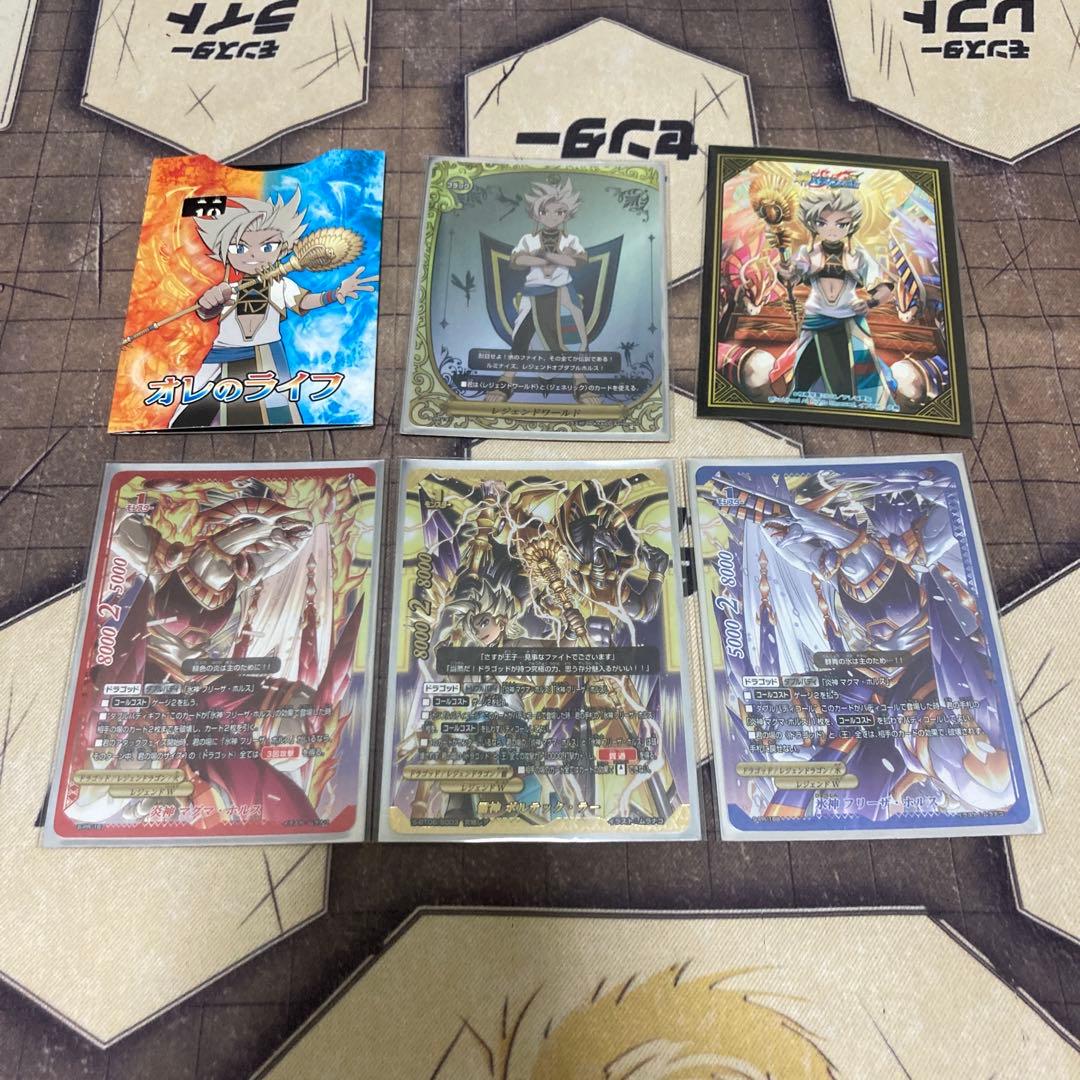 バディファイト　レジェンドラゴン　フューチャーフォース　デッキ 開発チームの「アルティメットユナイト」デッキレシピ《レジェンド