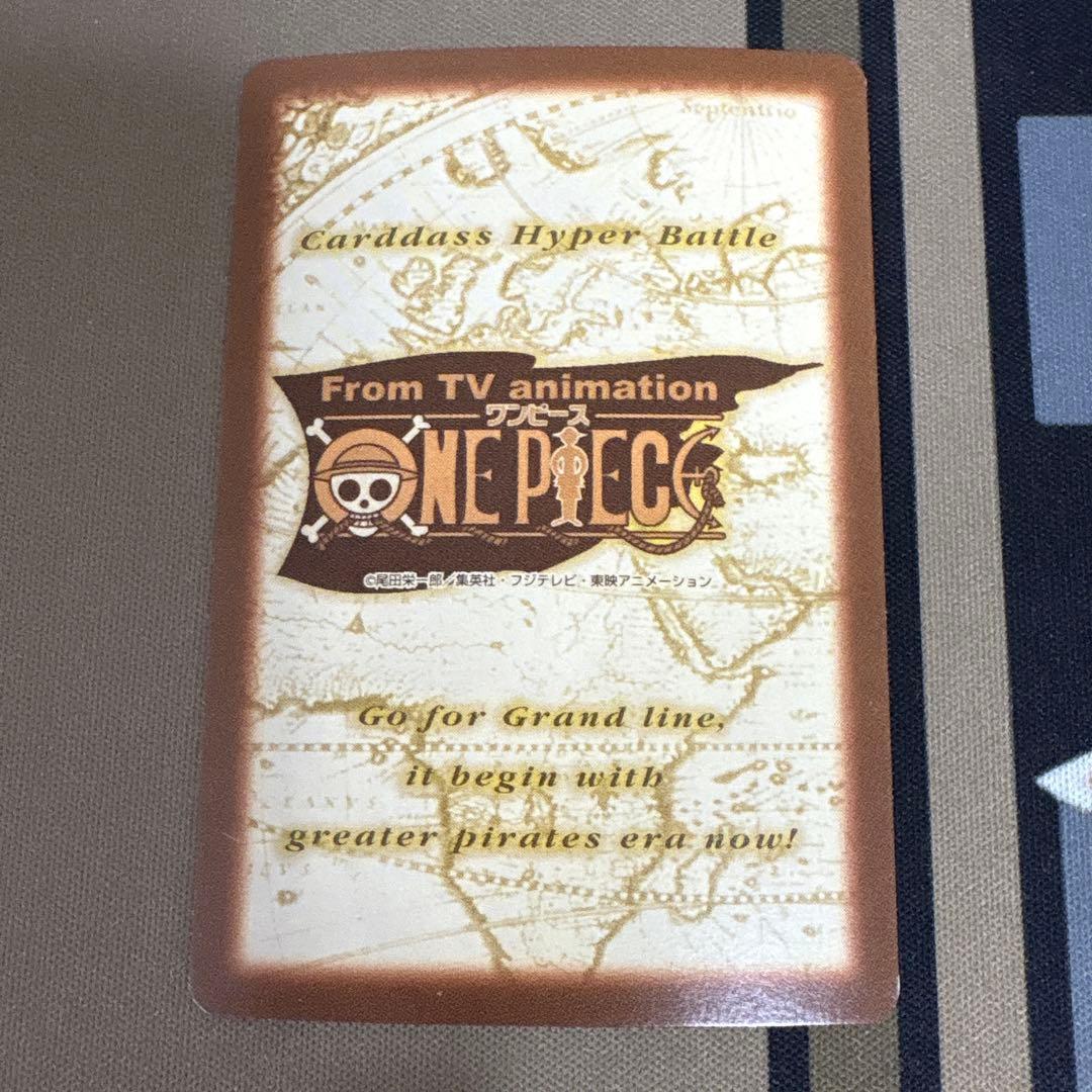 ルフィ海賊団 雪見酒 C489 ワンピースカードダスハイパーバトル - メルカリ