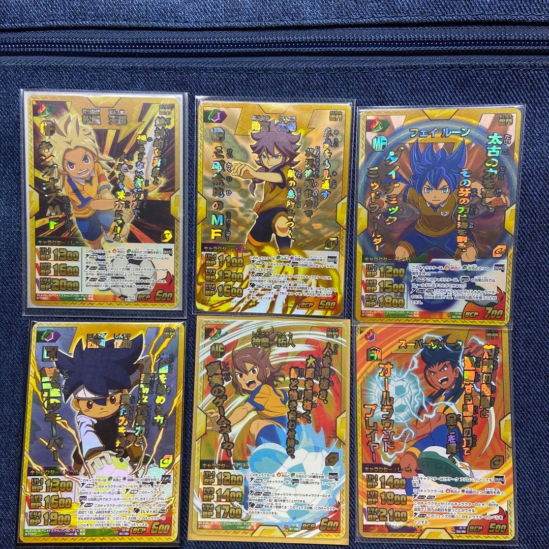 イナズマイレブンGO カード 時空最強イレブン 6枚 まとめ売り - メルカリ