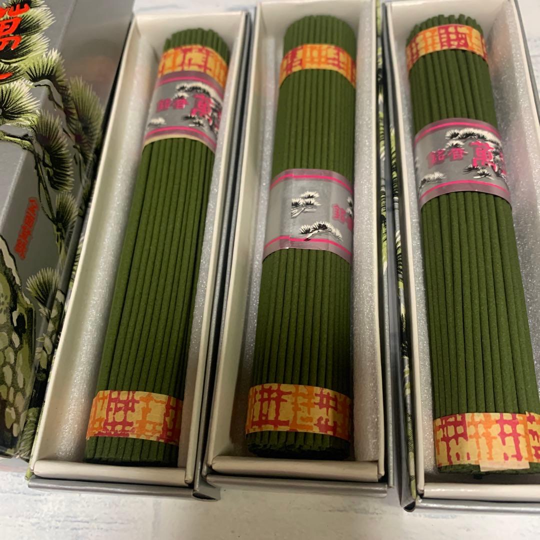 銘香 池田天進堂 萬年壽 線香 9箱セット - メルカリ