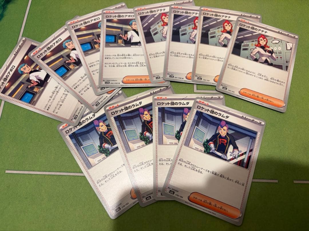 ロケット団のラムダ などロケット団セット | Shop at Mercari from