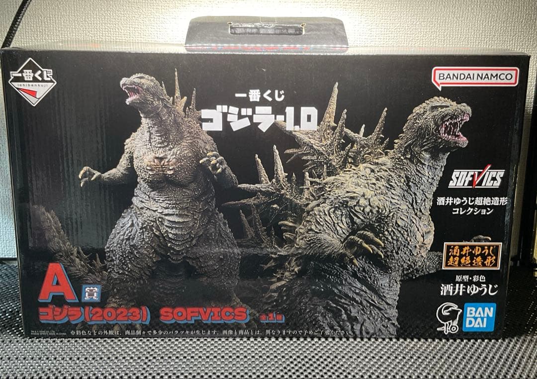 ゴジラ（2023）SOFVICS 1番くじ A賞 外箱有り