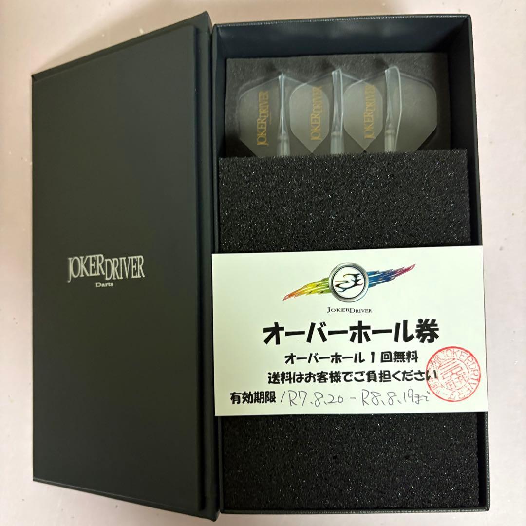 ジョーカードライバー Ultimate B-Cc ジョーカードライバー アルティメット ラボ2024 20g Joker Driver