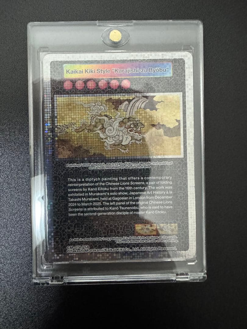 SA 美品 】クリーブランド 村上隆 