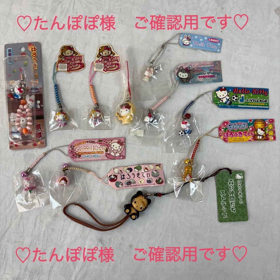 たんぽぽ様　ご確認用です