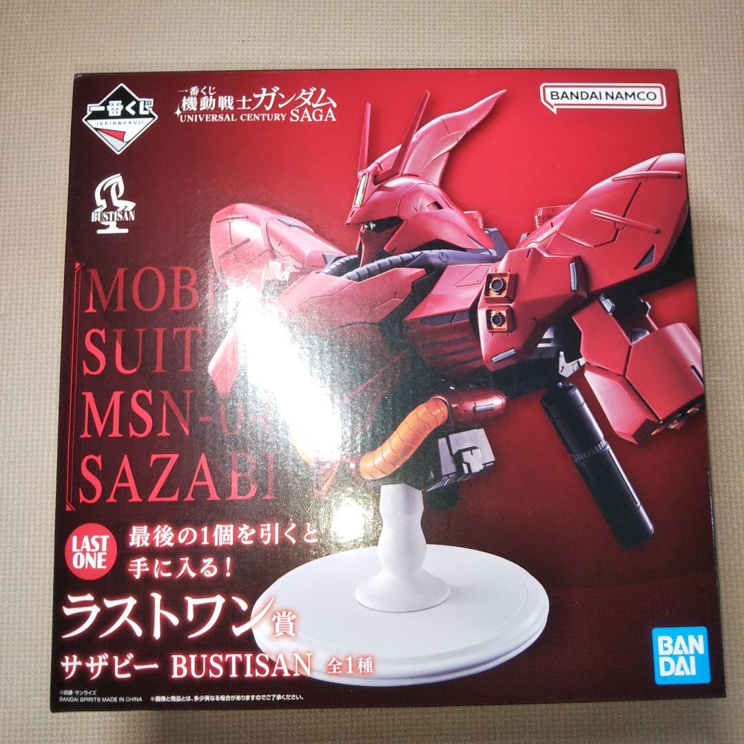 一番くじ ガンダム A賞 B賞 D賞 ラストワン賞 セット コンプリート