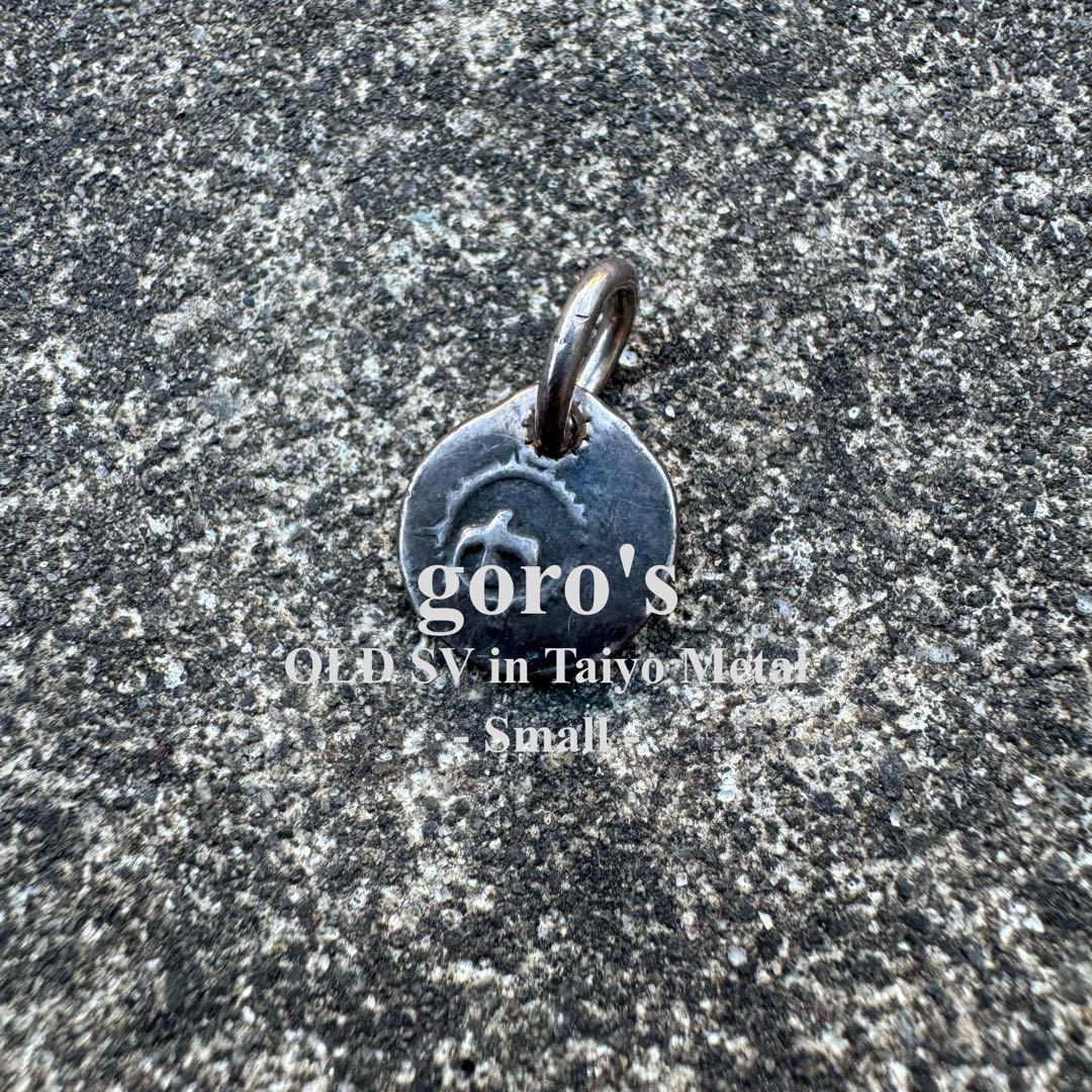 xxx.7 goro's ゴローズ オールド SV in 太陽メタル 小