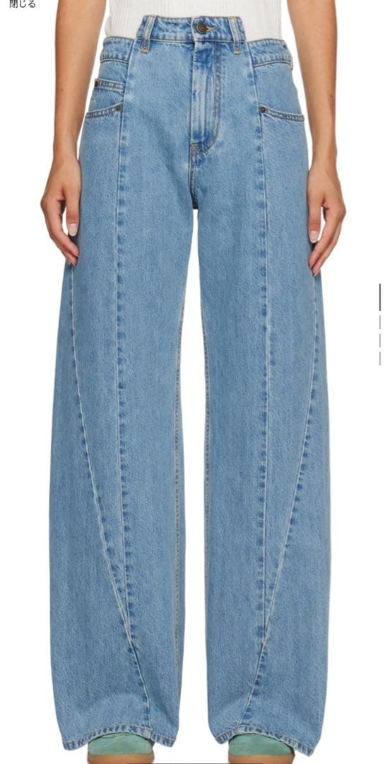 Maison Margiela マルジェラ 再構築 ワイドデニム 36 - メルカリ