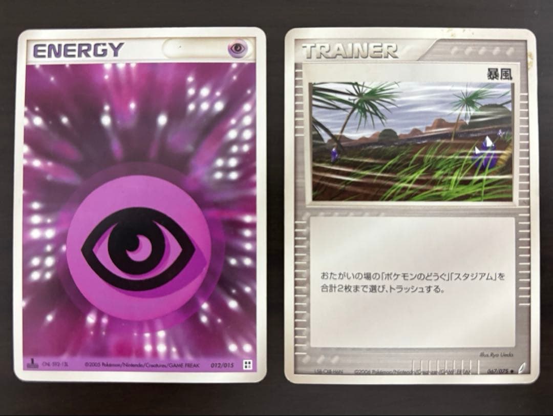 ス*影様 ポケモンカード PCGシリーズ 43枚まとめ売り - メルカリ