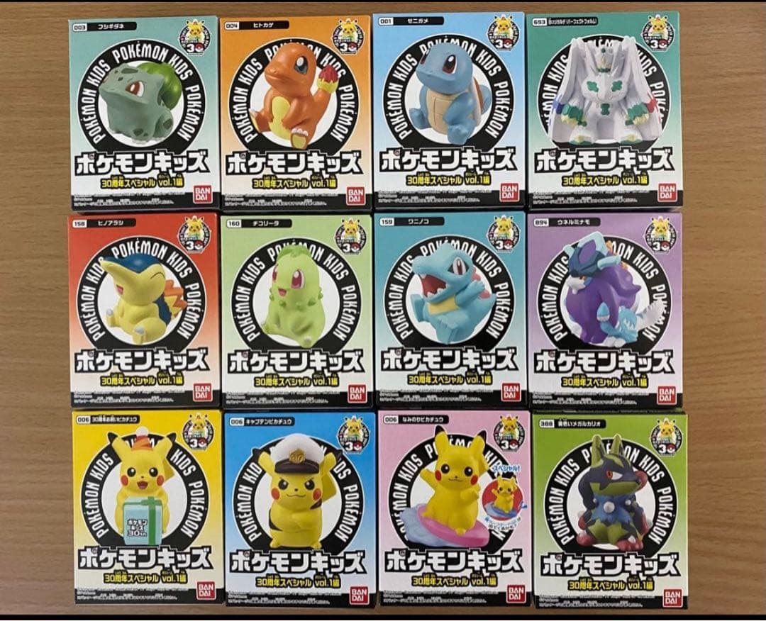 早い者勝ち！】ポケモンキッズ 30周年記念フィギュア12体セット【即日