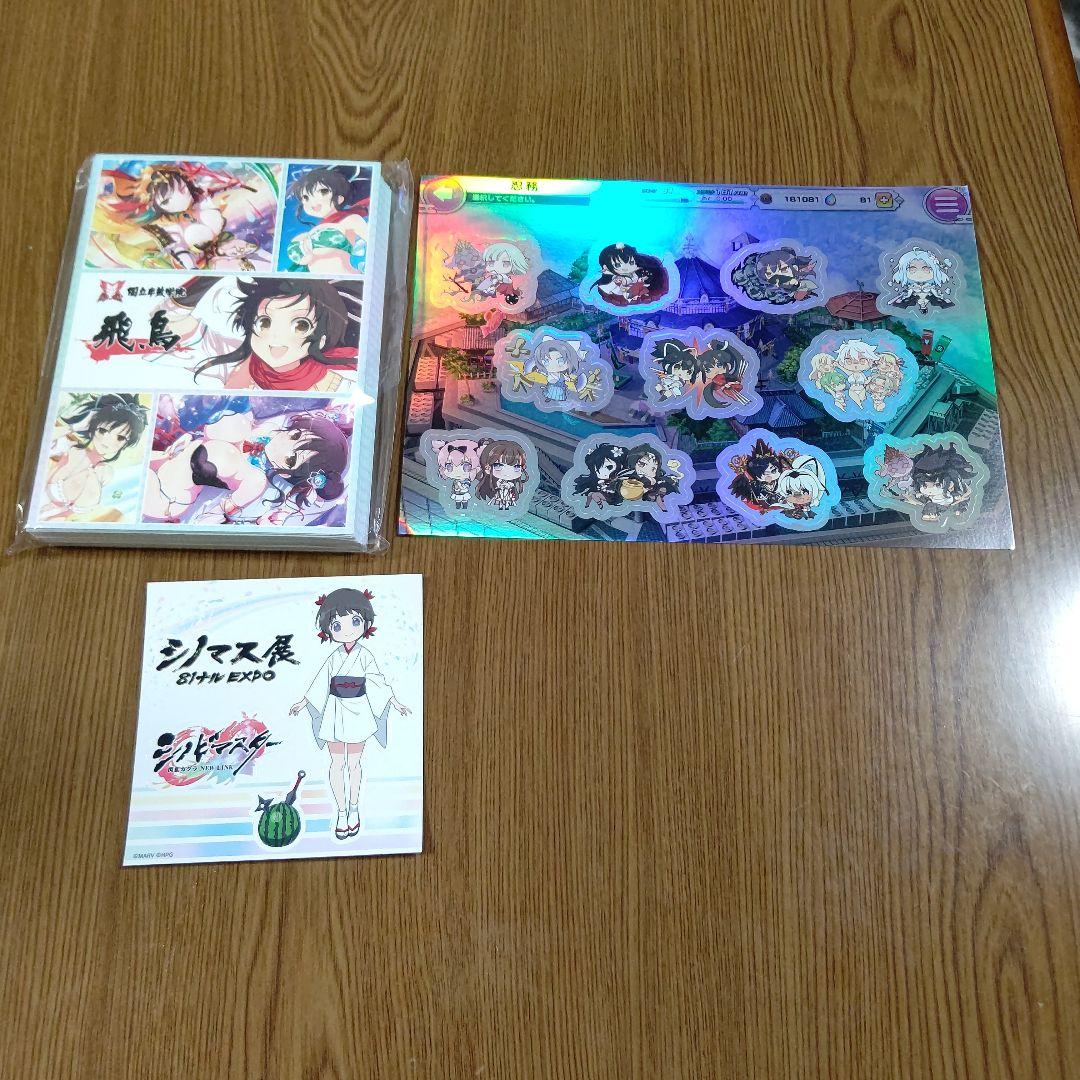 シノマス展 81ナルEXPO ポストカードセット ステッカー 2枚 閃乱カグラ