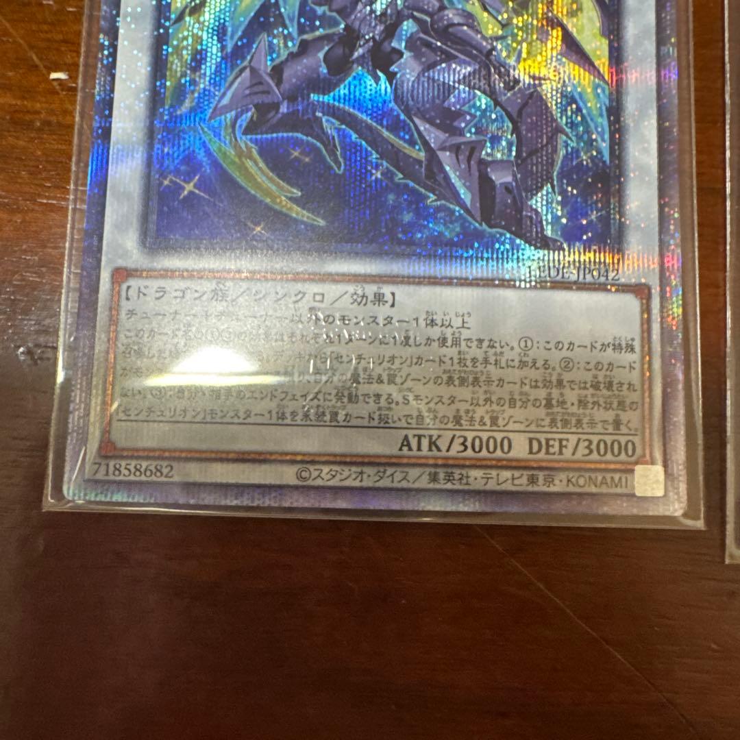 遊戯王 ブラックマジシャン・ガール ホロ アークシーラ 月光舞獅子神姫