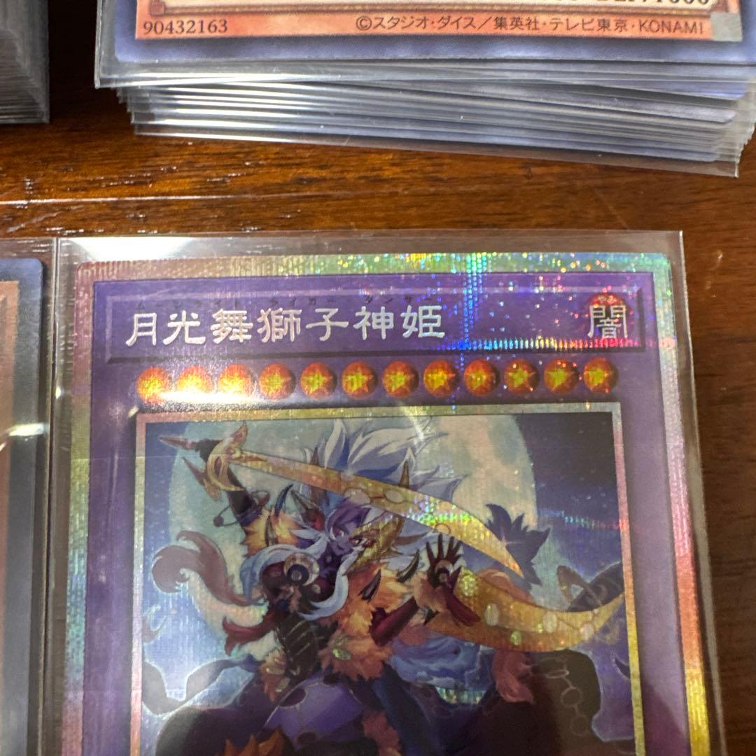 遊戯王 ブラックマジシャン・ガール ホロ アークシーラ 月光舞獅子神姫