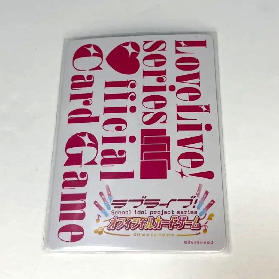 ウィーン マルガレーテ SEC ラブライブオフィシャルカードゲーム