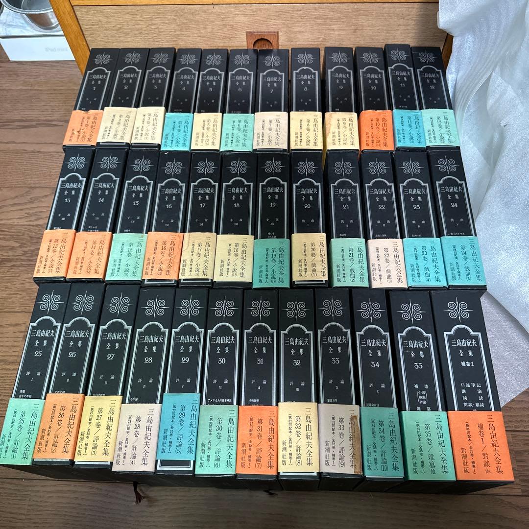 絶版】【数学超特急シリーズ6】 山本の幾何図形小事典 山本矩一郎