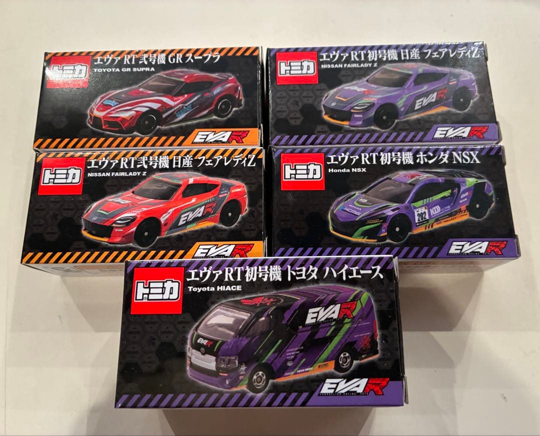 トミカ　エヴァ5台