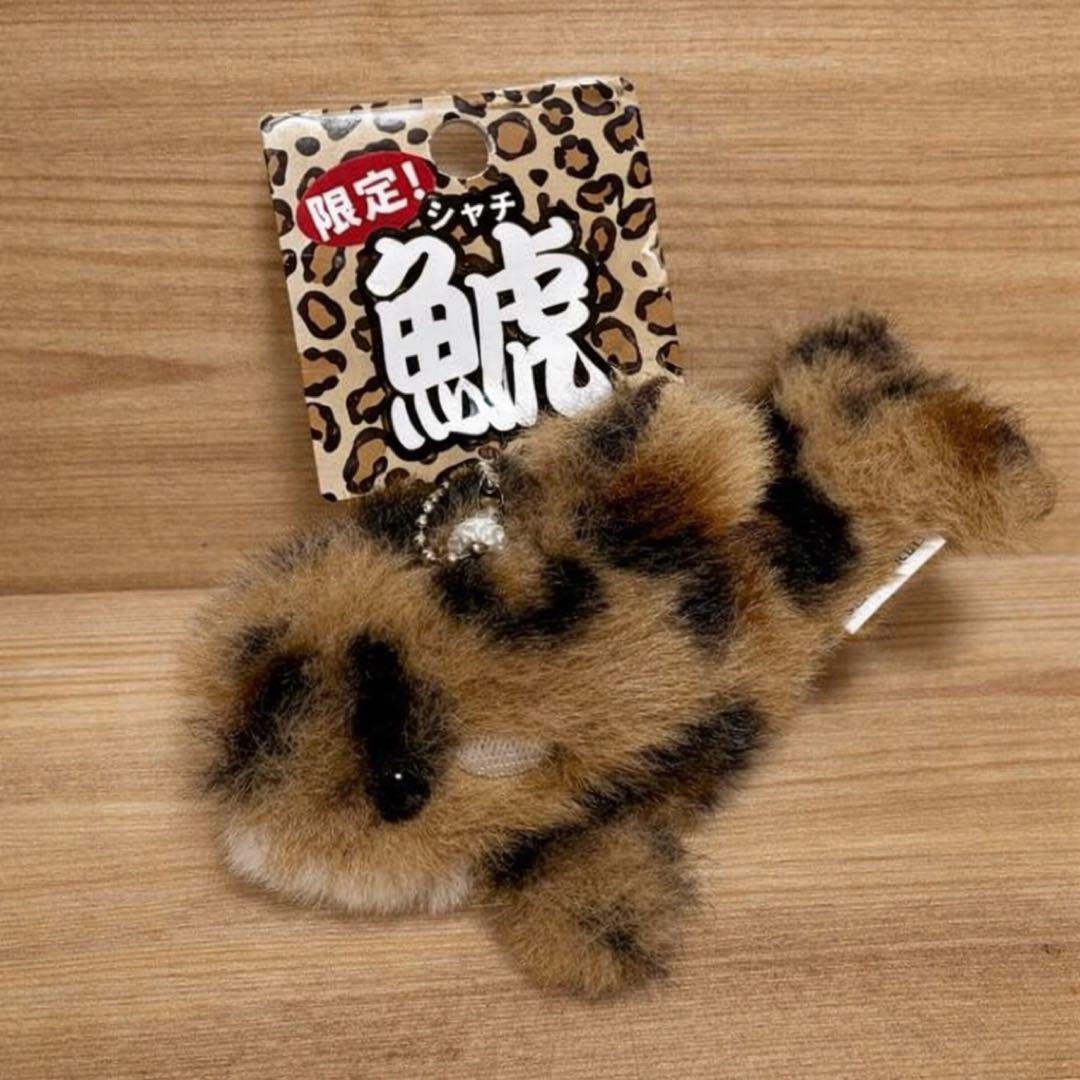 神戸須磨シーワールド限定 ヒョウ柄シャチキーホルダー - メルカリ