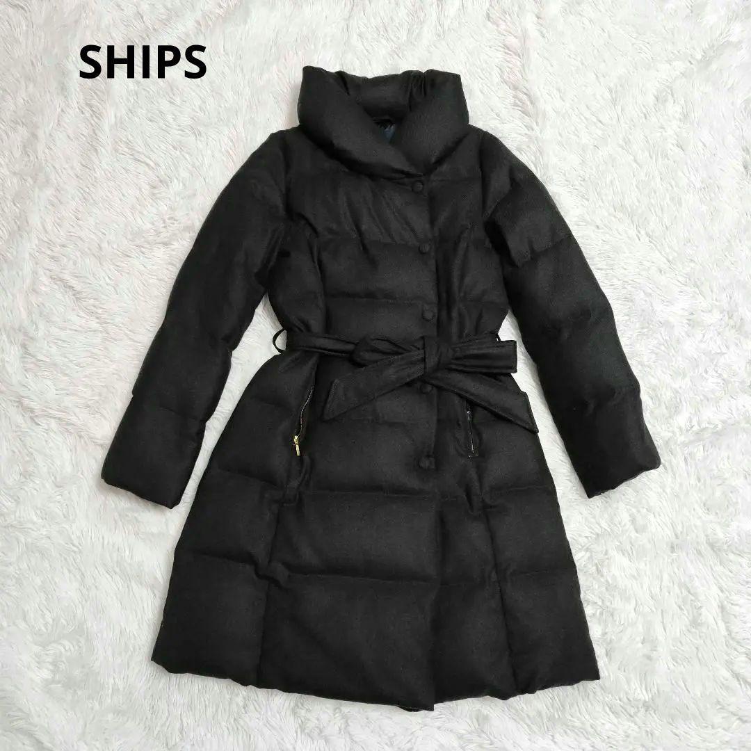 SHIPS シップス最高級シルクカシミヤ生地ダウンコート　38 M