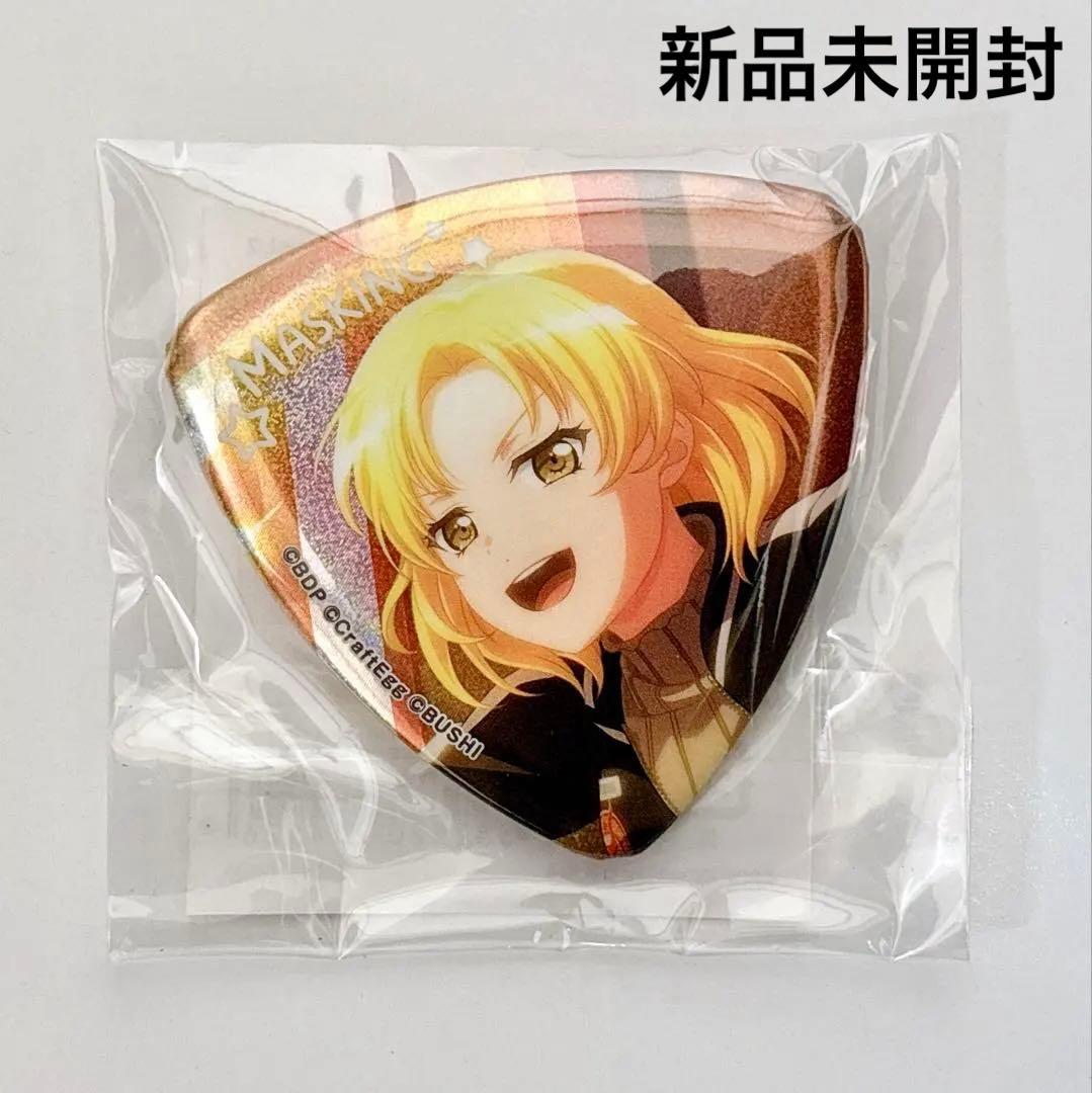 バンドリ ピック型 缶バッジ RAS マスキング 佐藤ますき たまみくじ