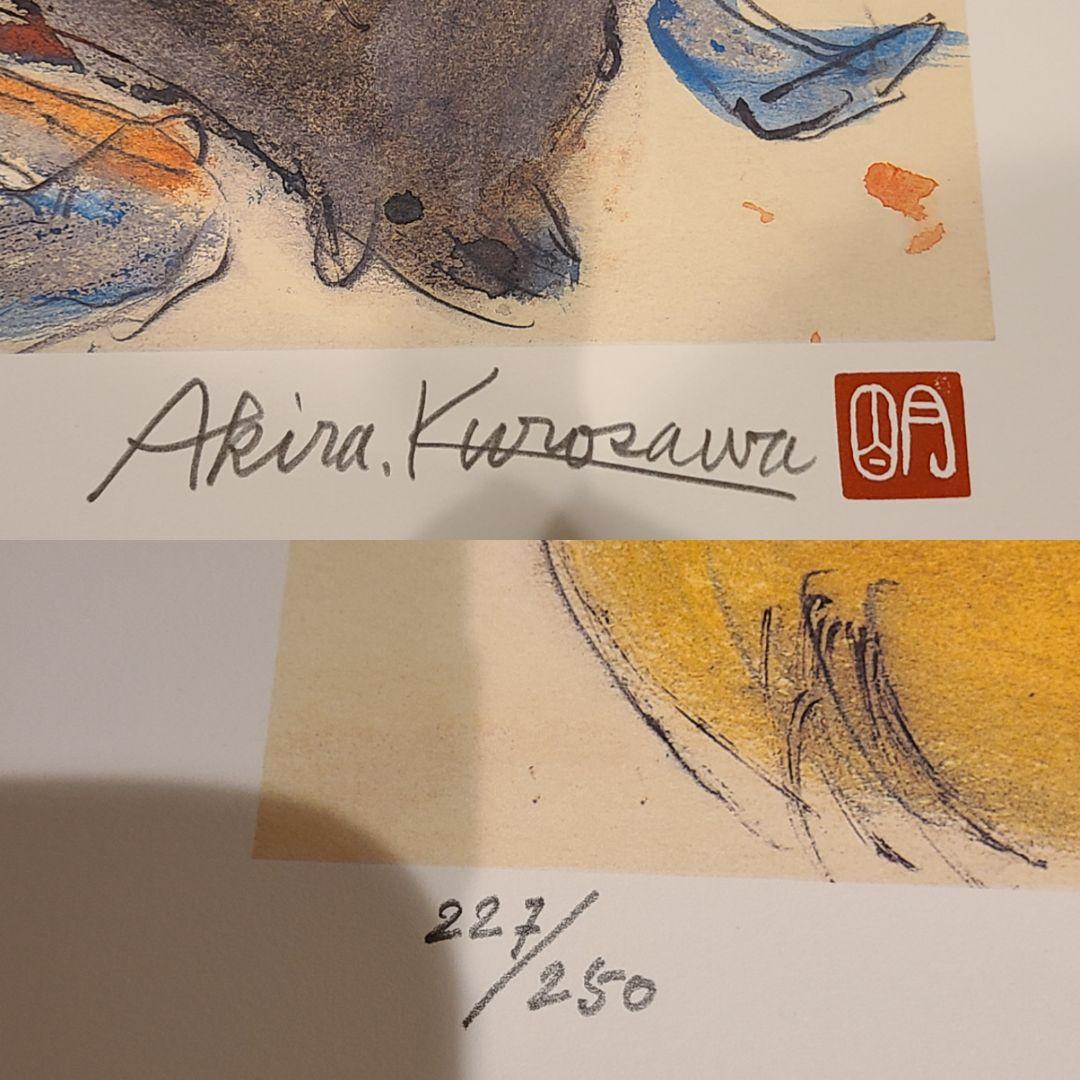 希少 黒澤明 影武者 版画集 限定250部 1999年 4枚セット 作品保証書付