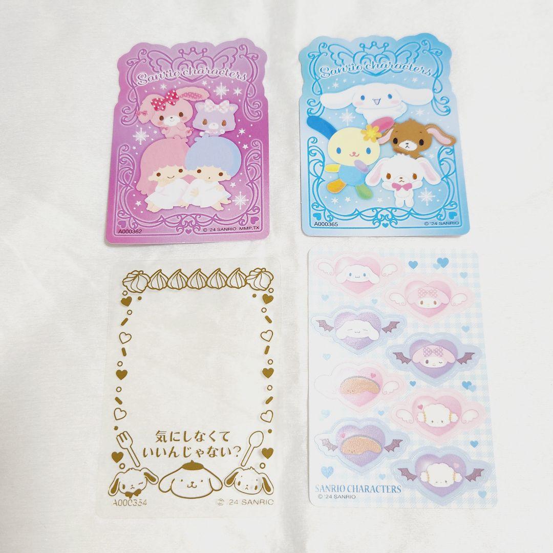 サンリオ コレクターズカードプラス おまじないをたのしむ - メルカリ