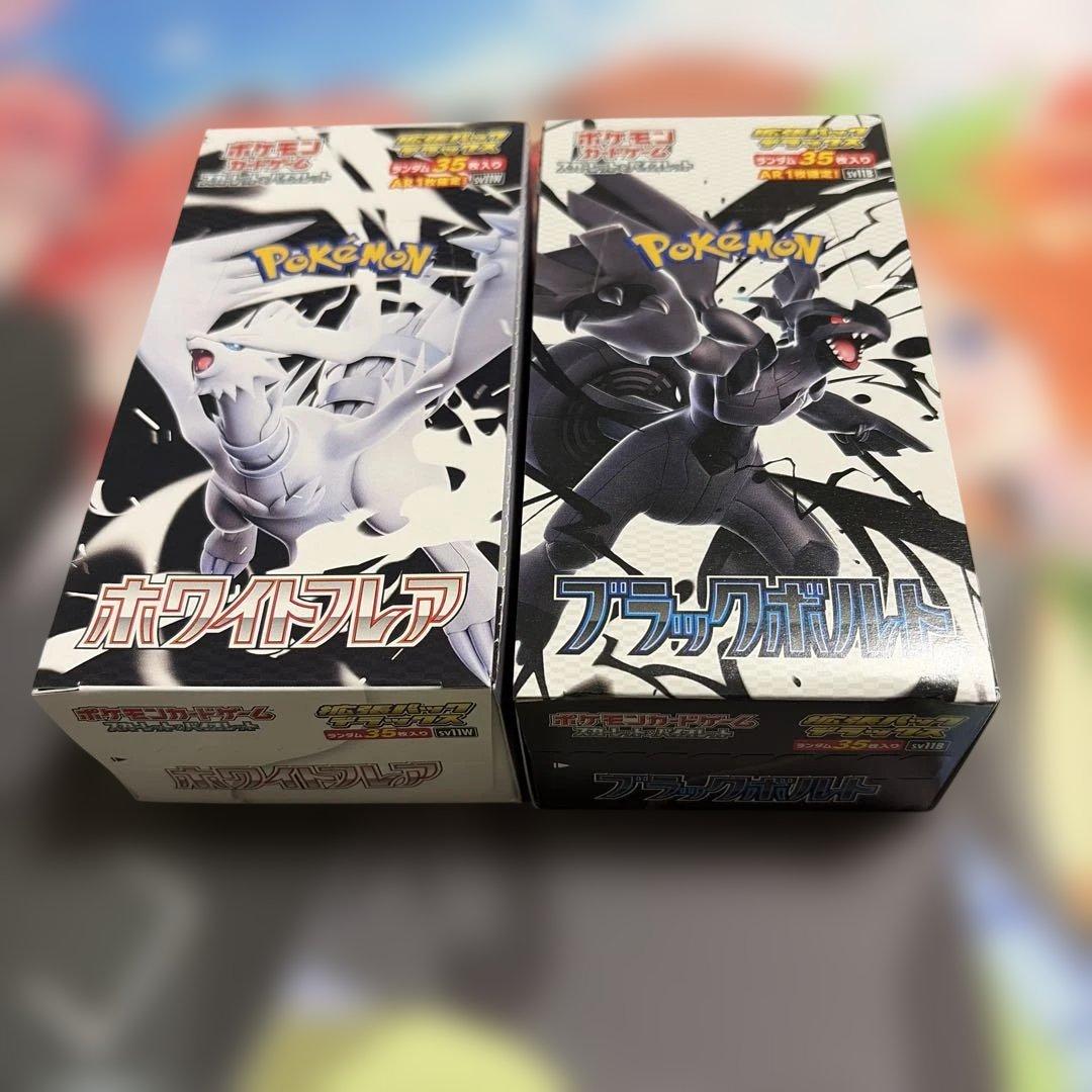 ポケモンカード ホワイトレア ブラックボルト デラックス 未開封 シュリンクなし